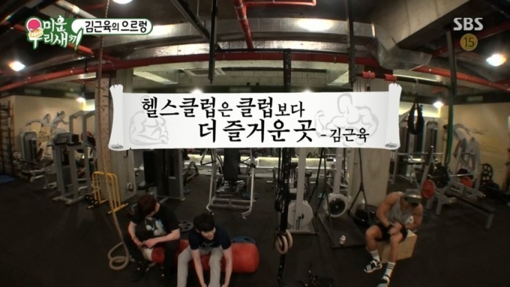 월드짐헬스클럽 이미지