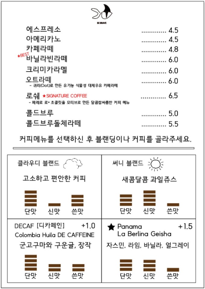 비브레이브 이미지