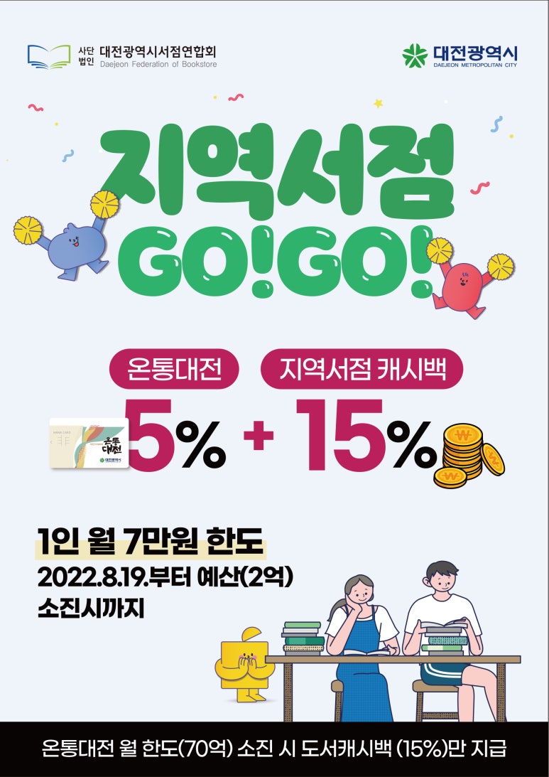 가오서점 이미지