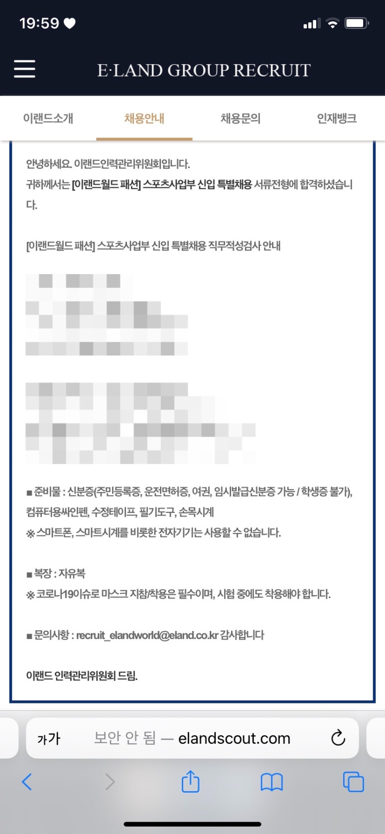 월드패션 이미지