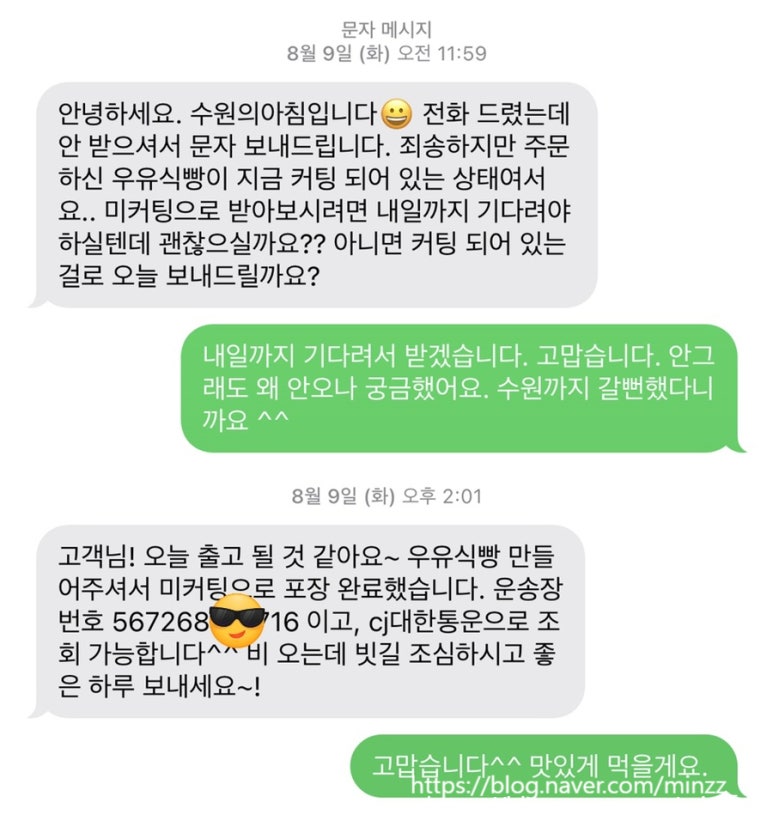(주)블랑제리코팡 이미지