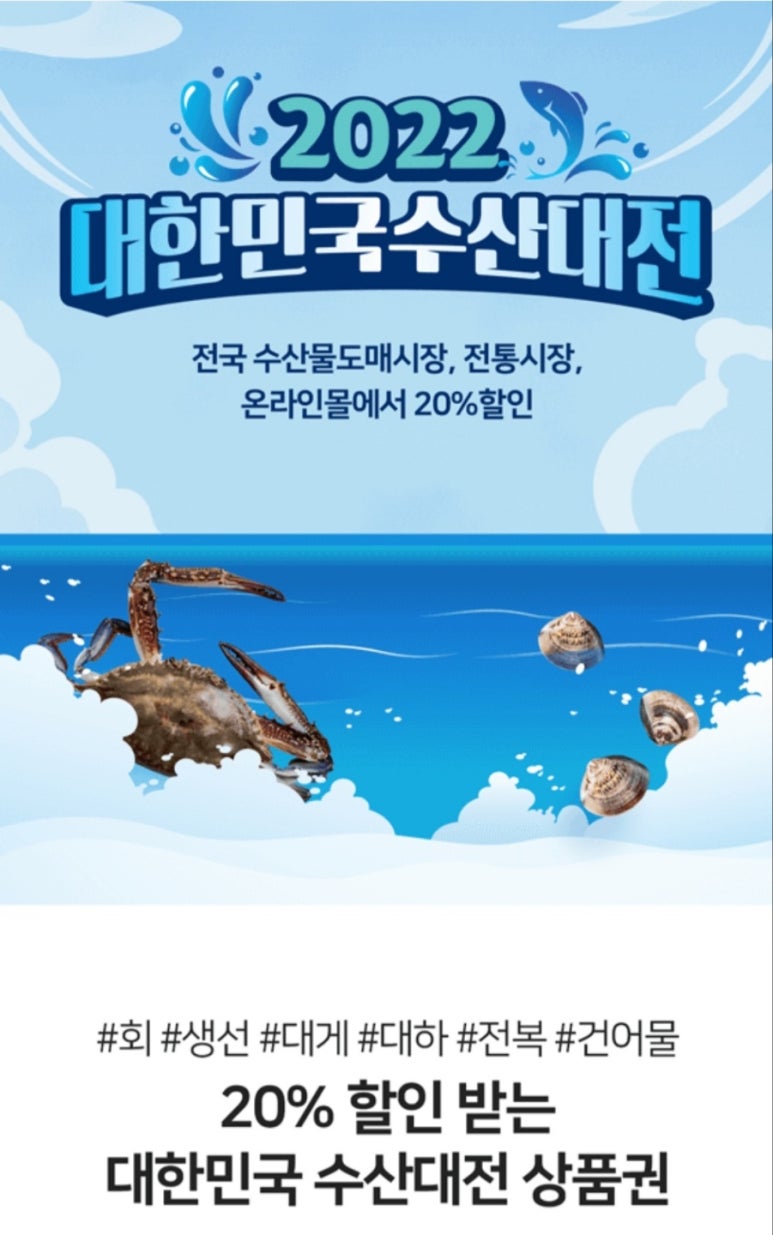 원주건어물 이미지