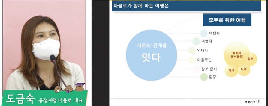 여행을만드는사람들 이미지