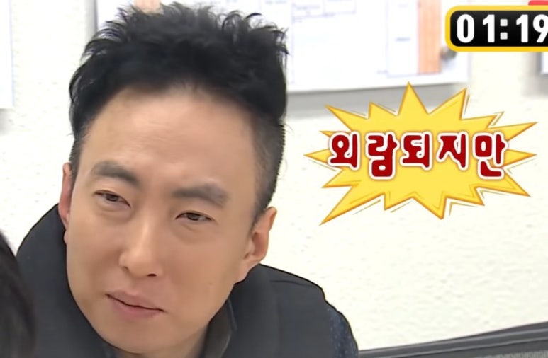 쪽갈비대통령 이미지