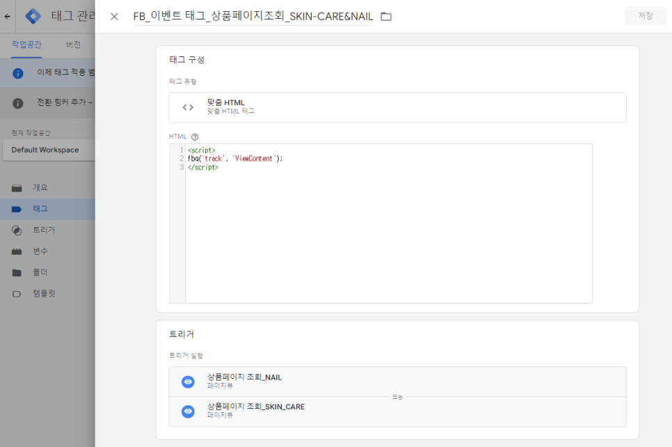광고매니저 이미지