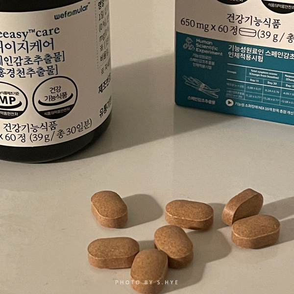 이지케어 이미지