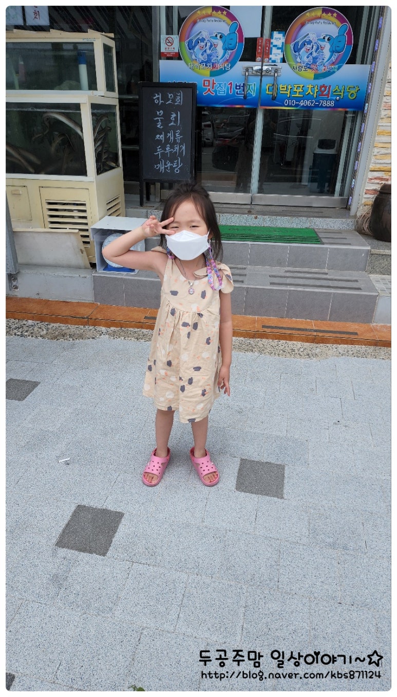 사량도포차 이미지