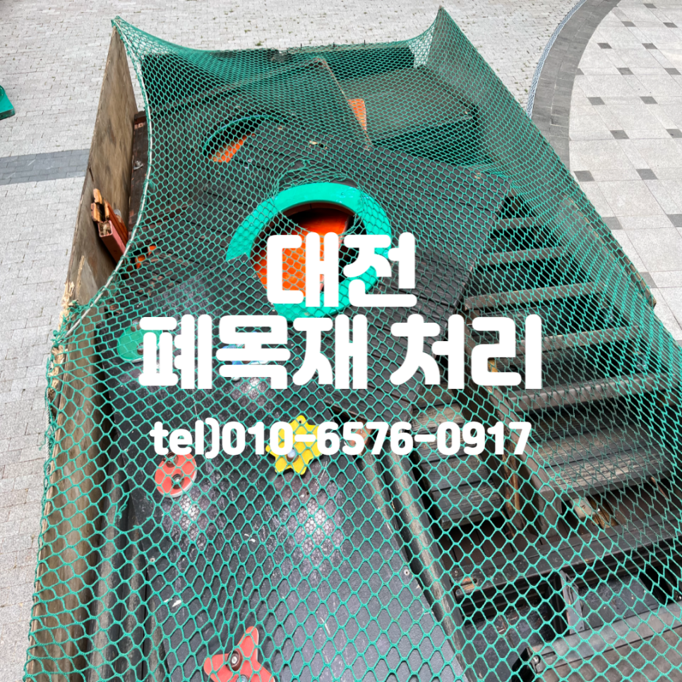 태강산업 이미지