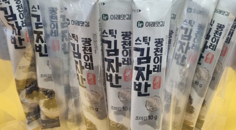 이레맛김 이미지
