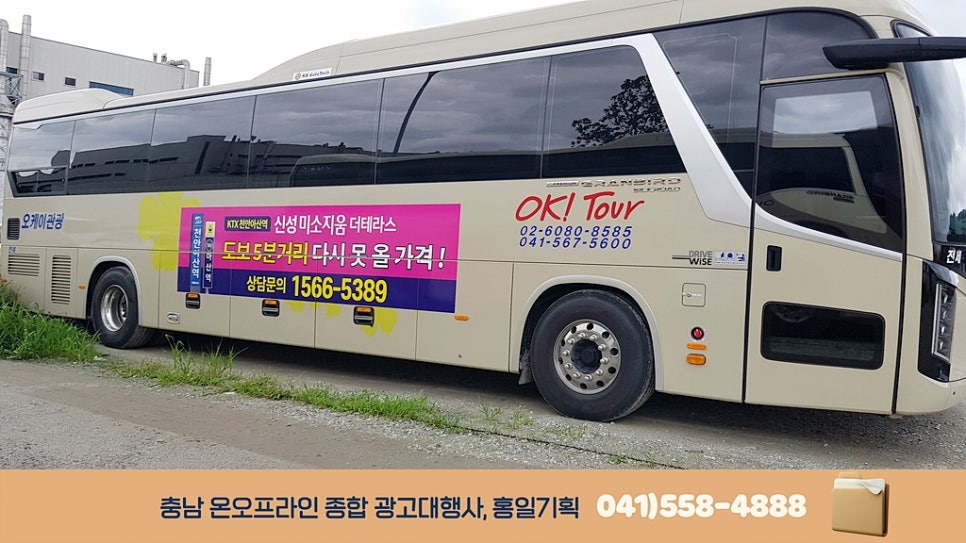 시민종합광고 이미지