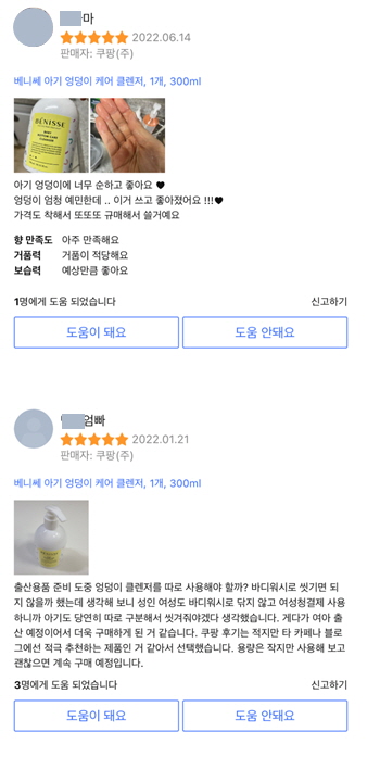 더마피스 이미지