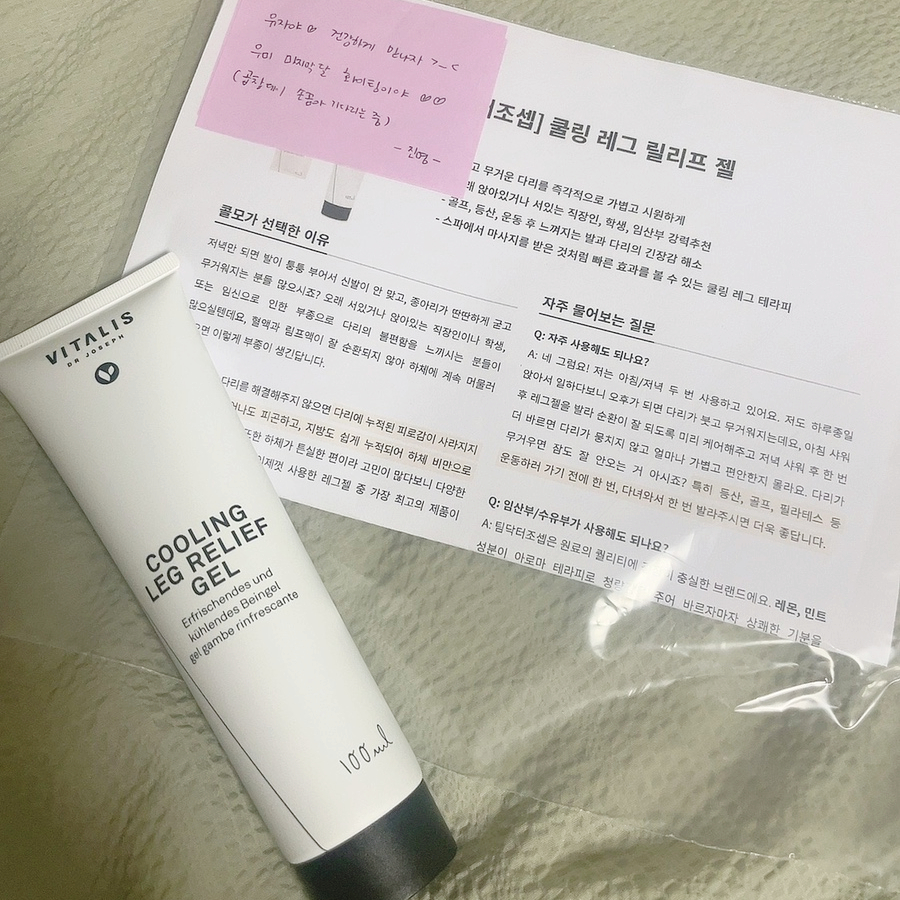 유자네곱창 이미지