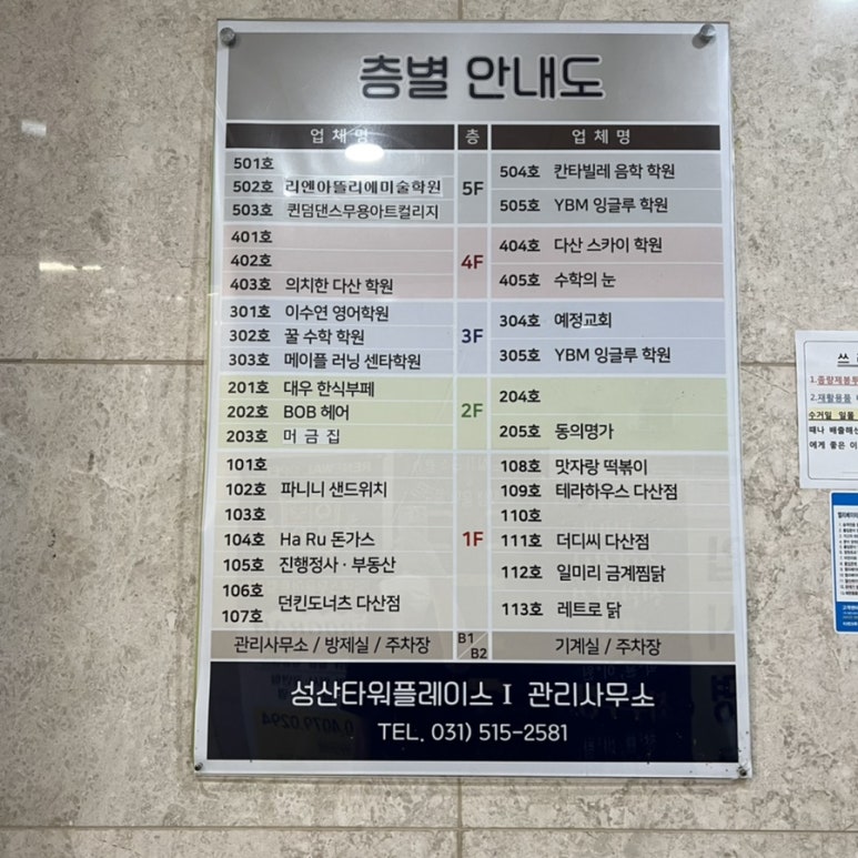 프룻172 이미지