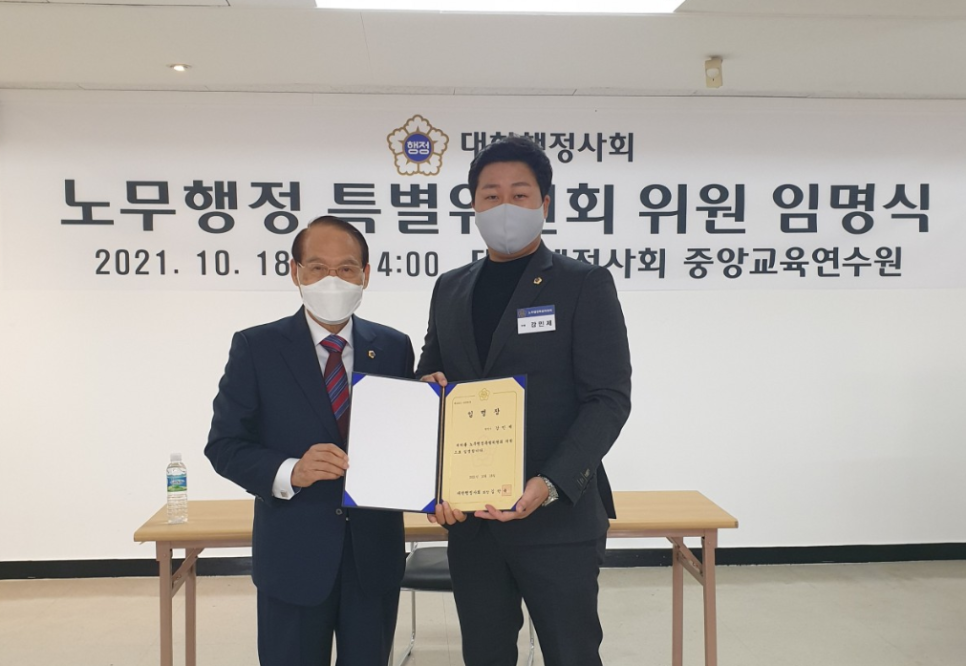 국민지원행정사사무소 이미지