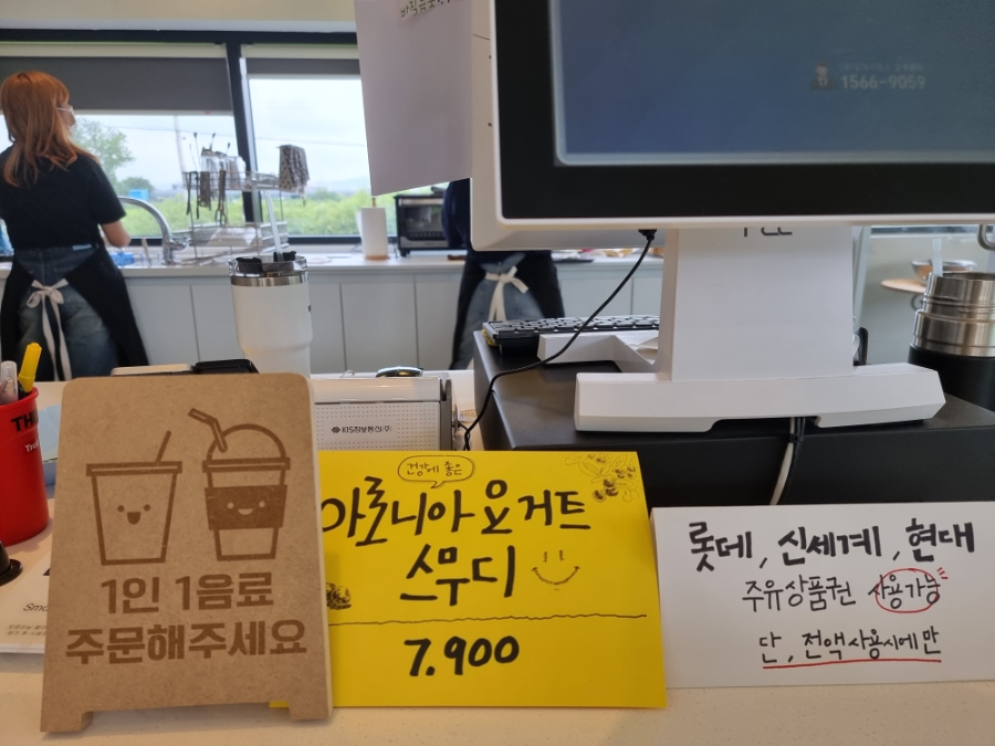 투벤(To,ven) 이미지