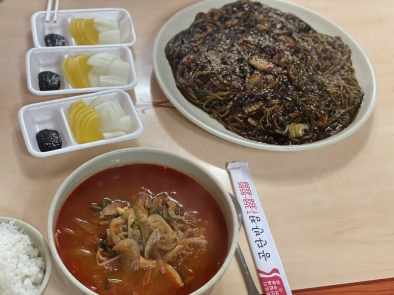 공단반점 이미지