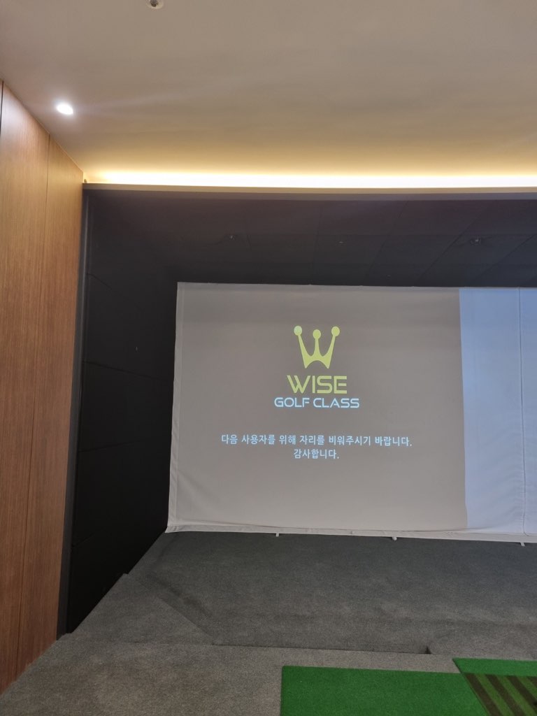 와이즈파트너스 이미지