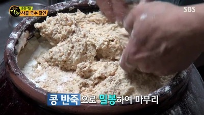 능동국시 이미지