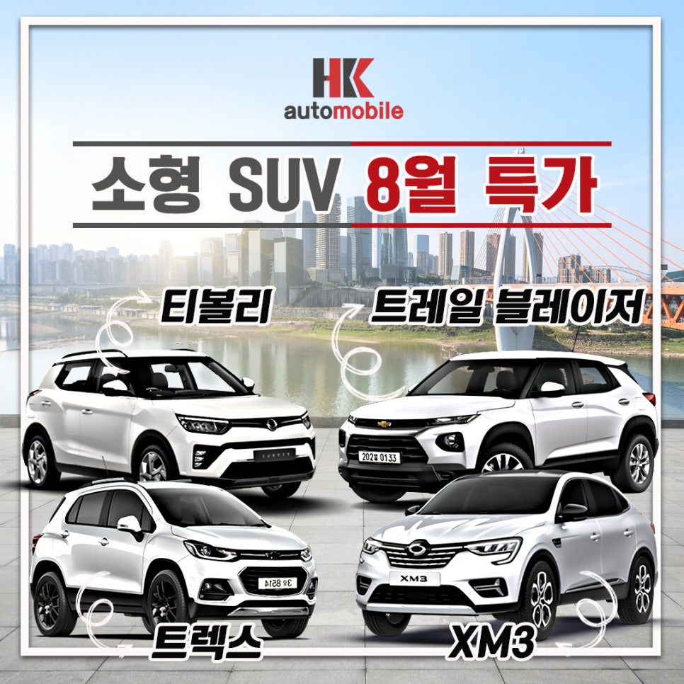 오토에이치케이 이미지