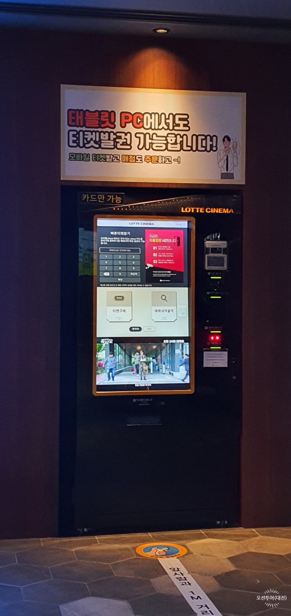 게임파크 관저점 이미지