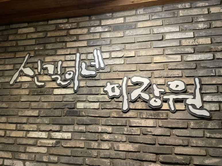 정란미용실 이미지