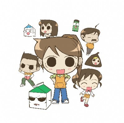 오래와라 이미지