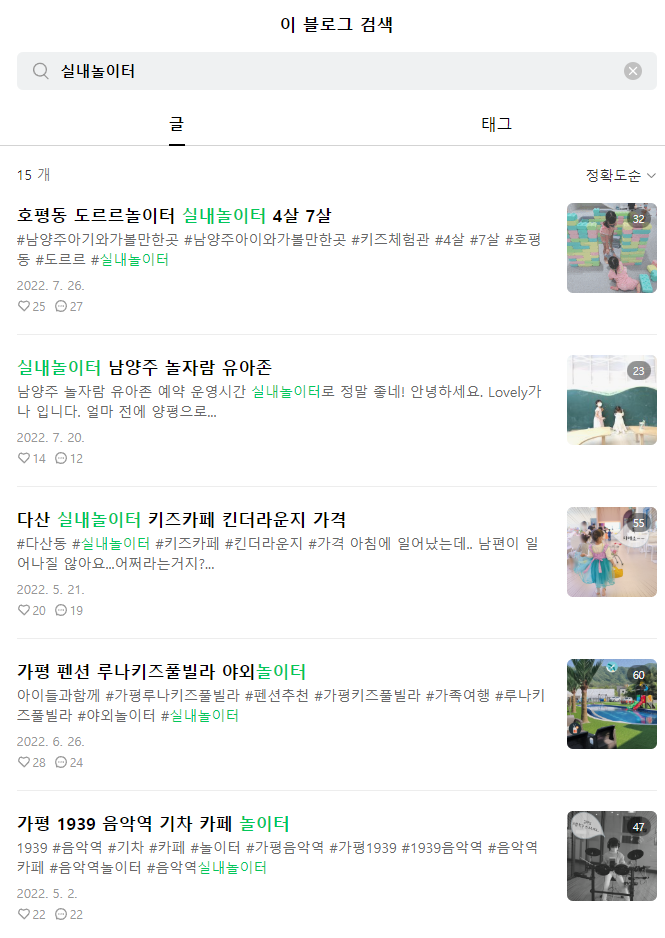 헬로방방호평 이미지