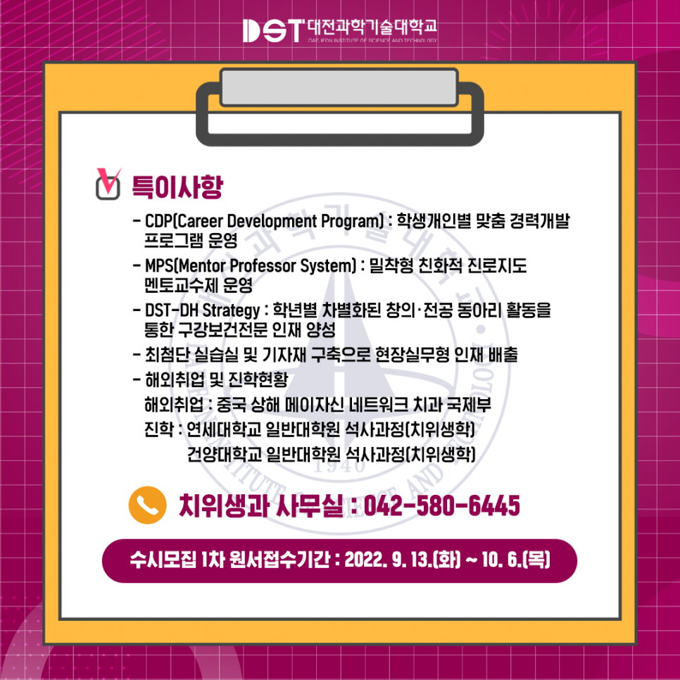 가온나무병원 이미지