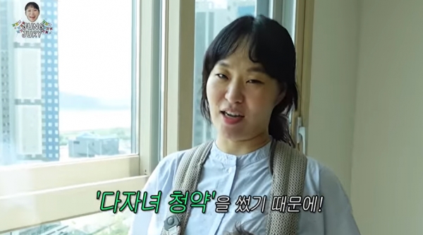 한강투 이미지