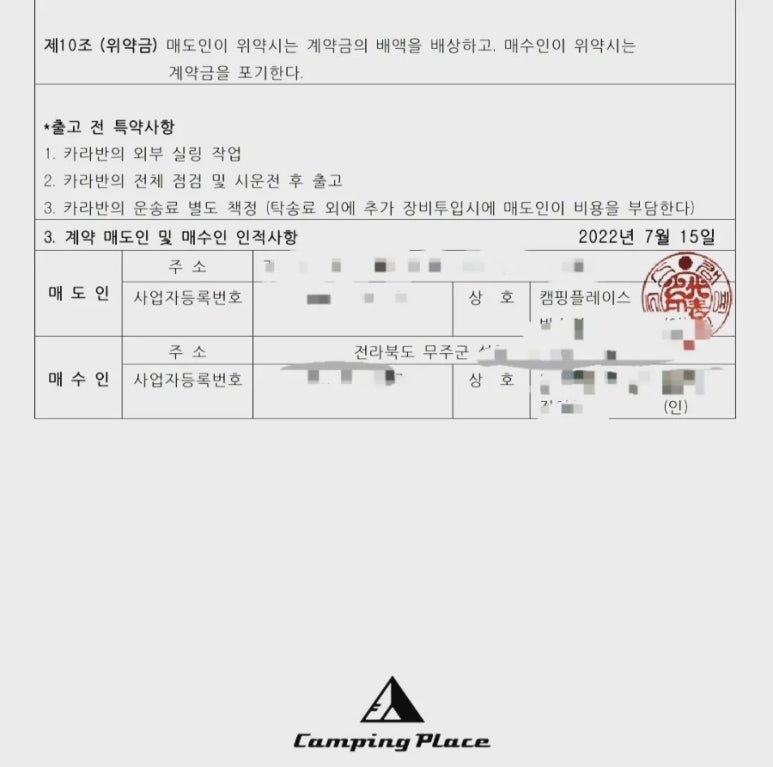 리버파크 캠핑&글램핑 이미지