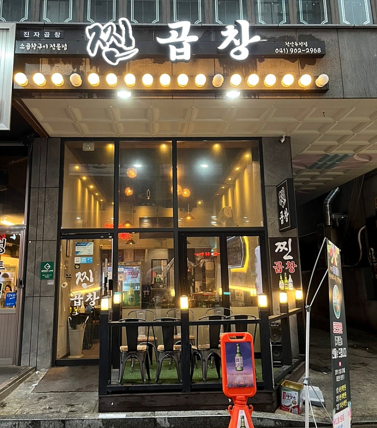 비가오면두정점 이미지