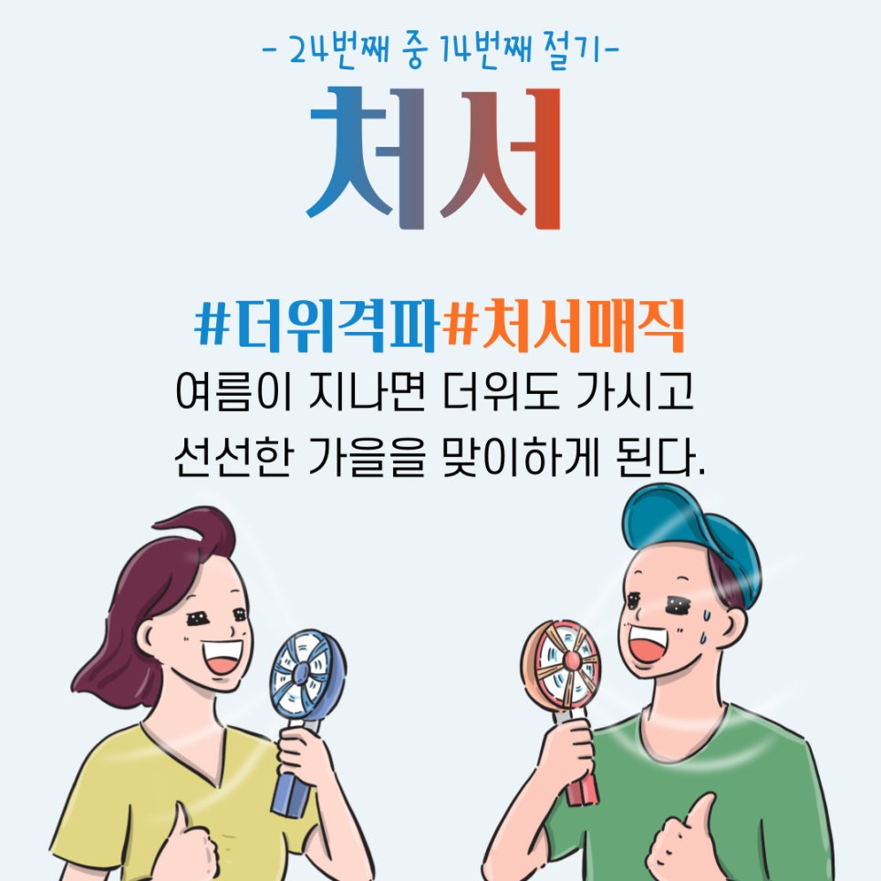햇살농장 이미지