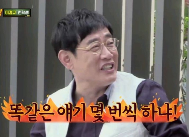 광수육회 이미지