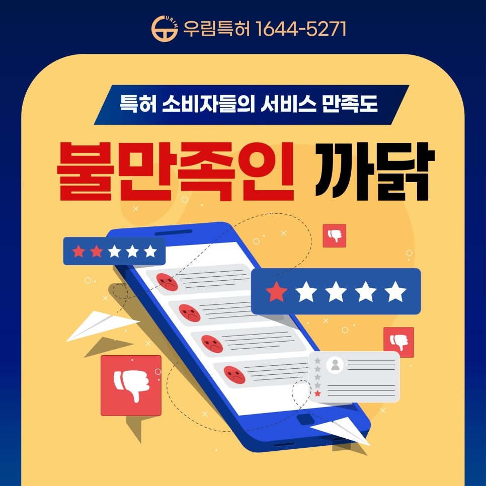 법률사무소우림 이미지