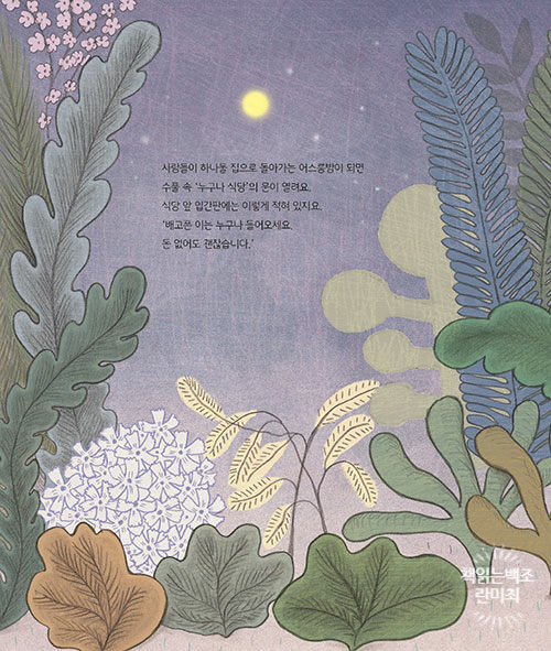 백조식당 이미지