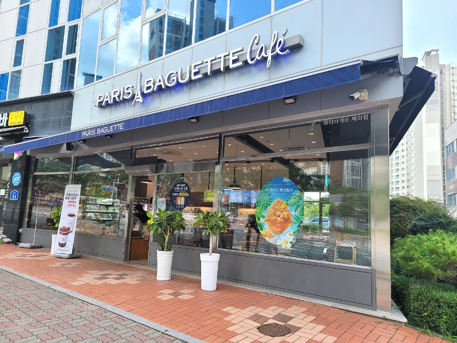 파리바게뜨서산 이미지