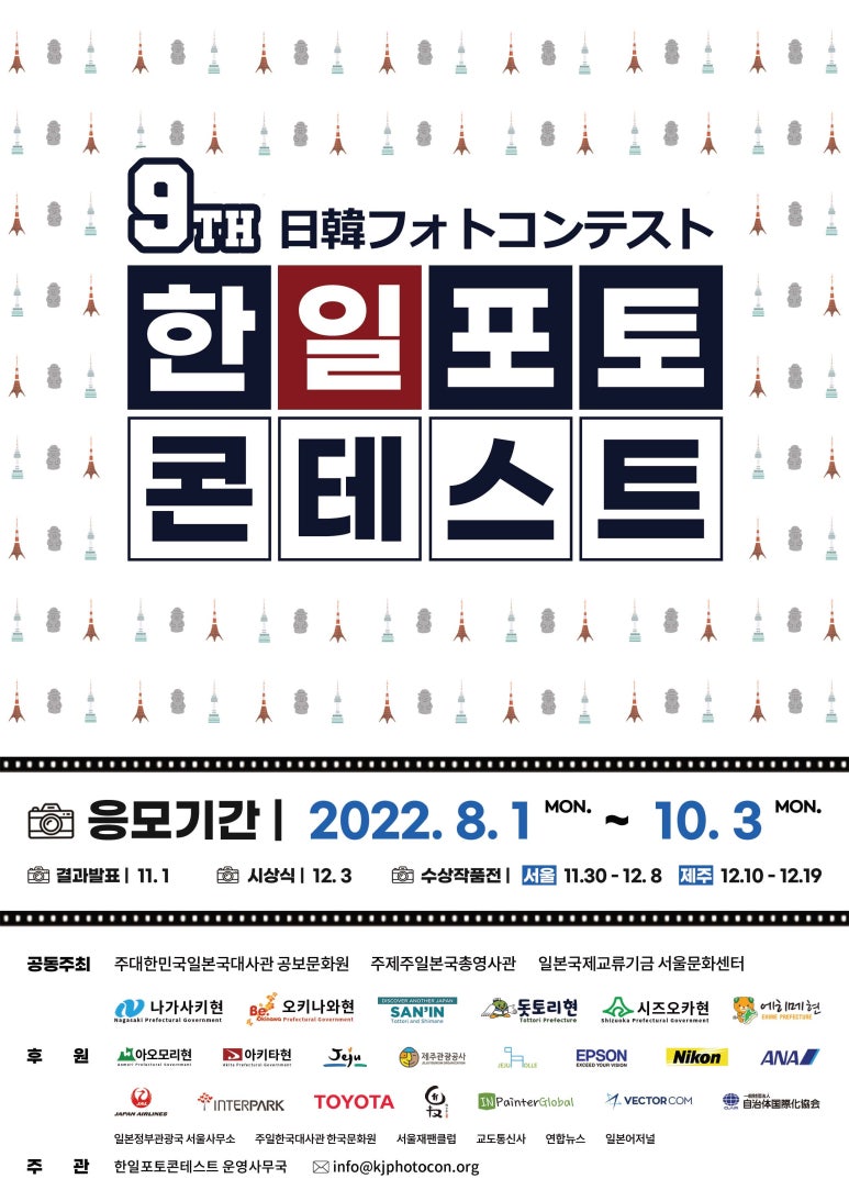 한일포토 이미지