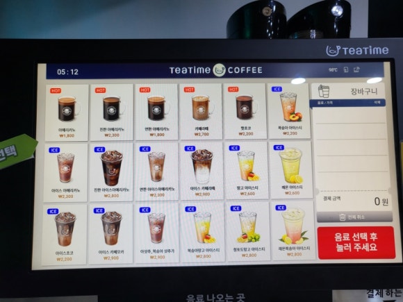 카페24ING 이미지