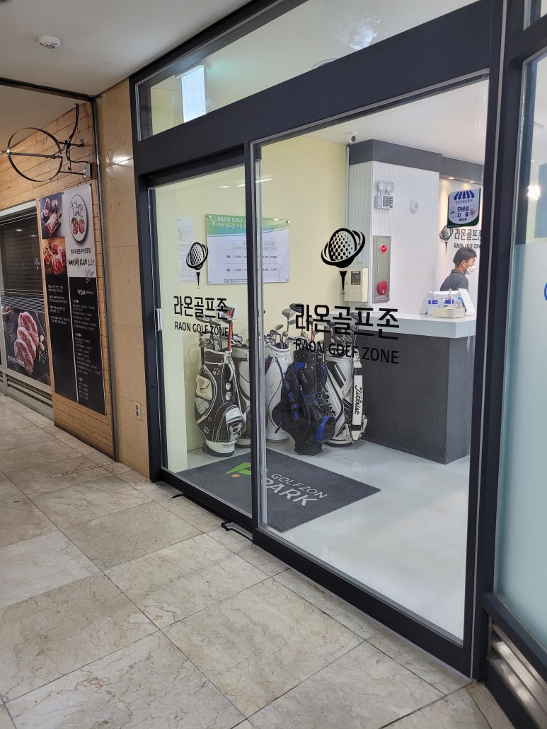 돼지박사네소고기 이미지
