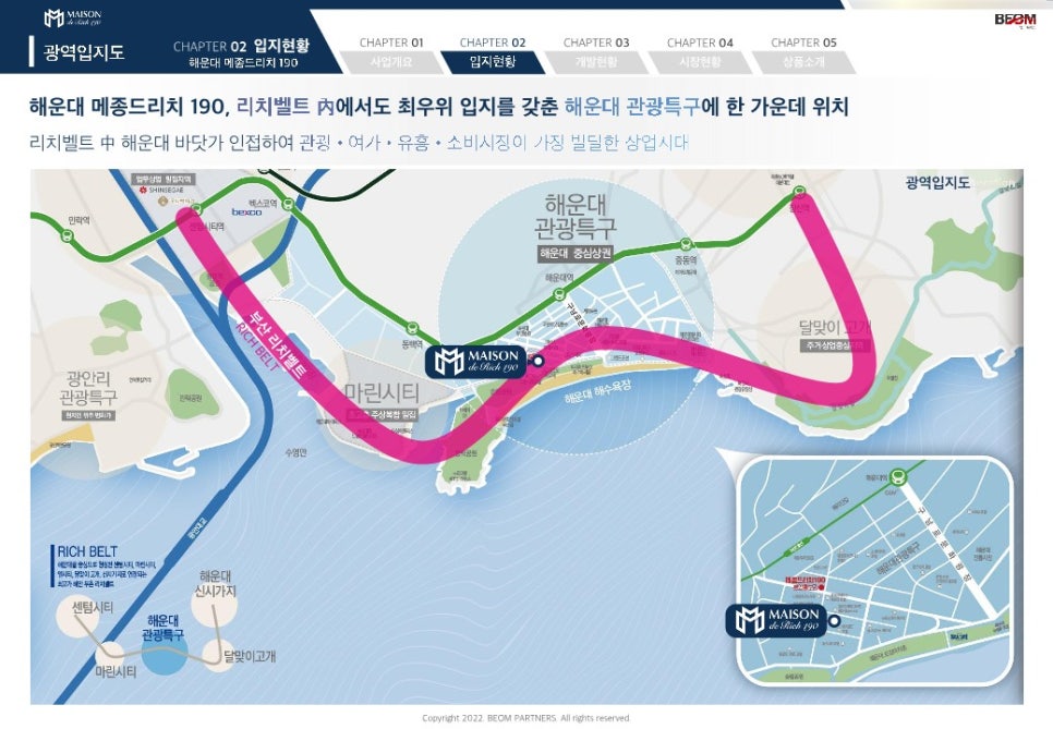 메종드마린 이미지