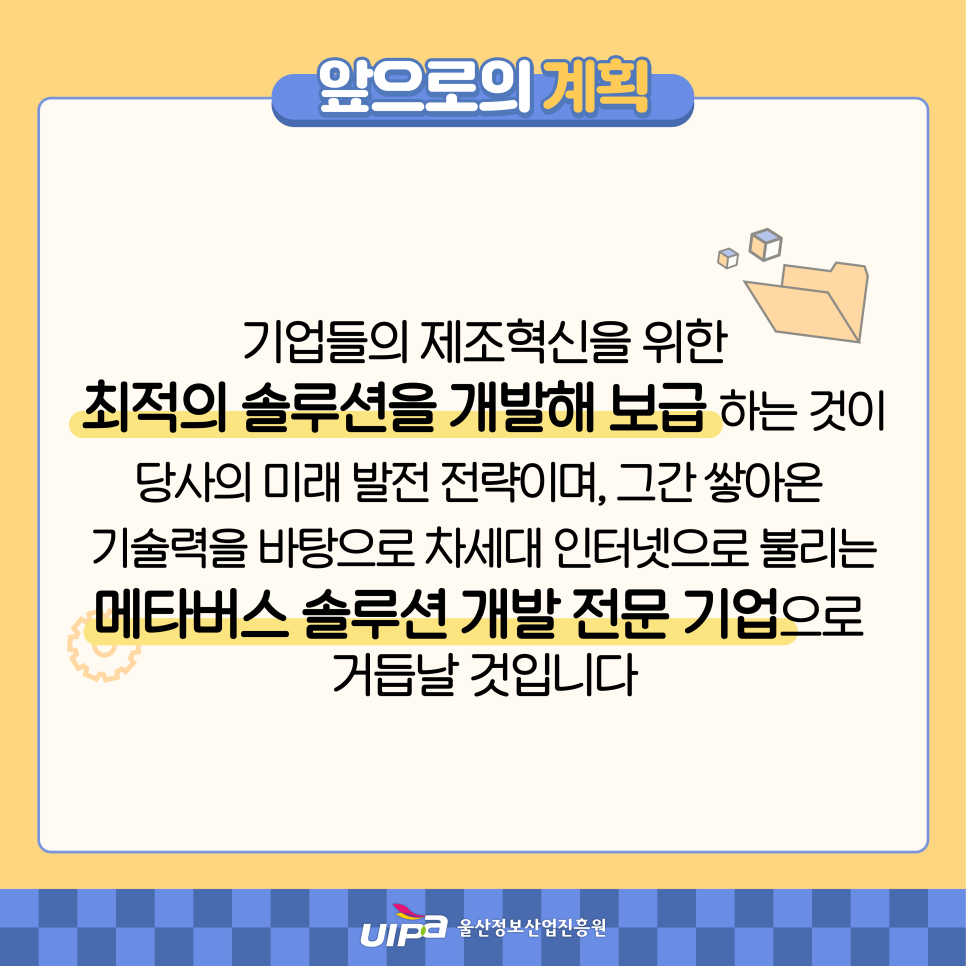 (주)해양기업 이미지