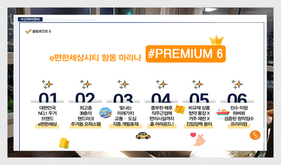 유비스식품 이미지