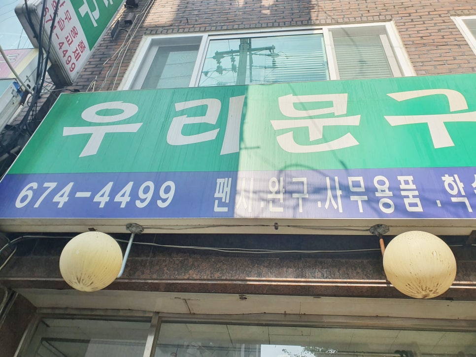 합동카센타 이미지