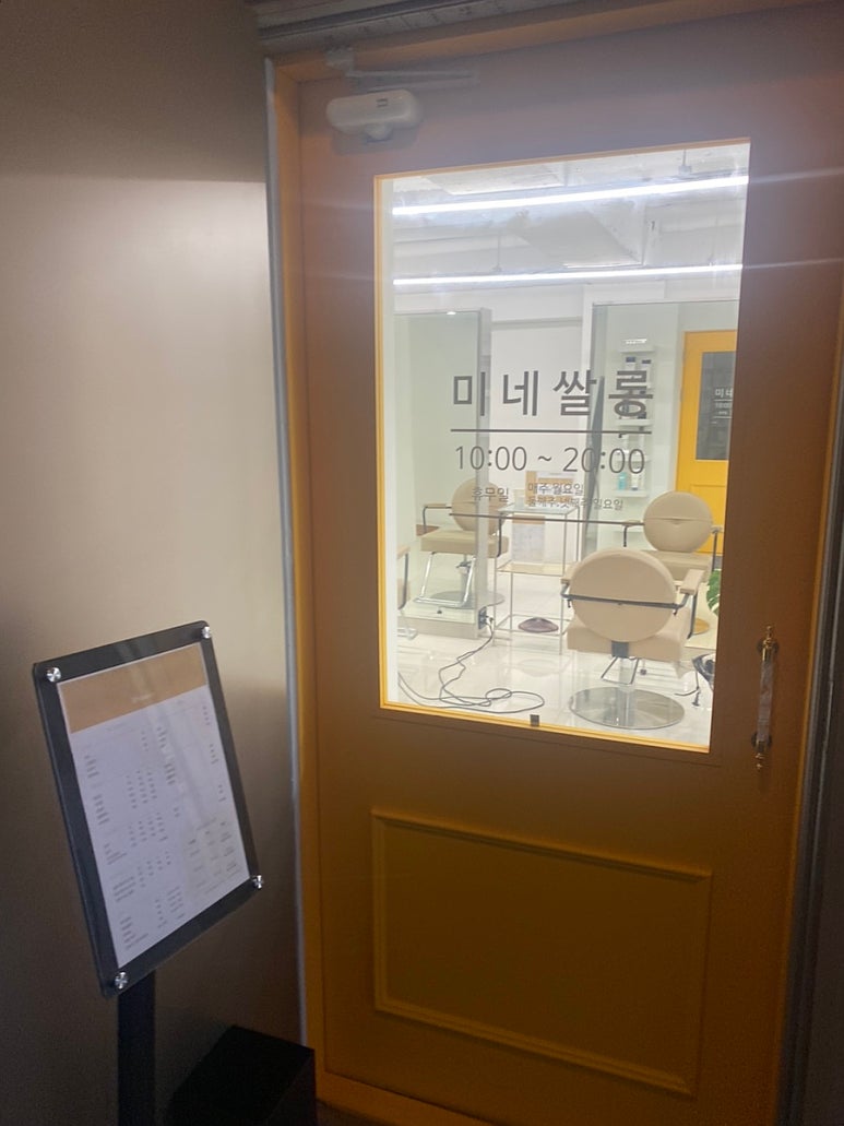 도계살롱 이미지