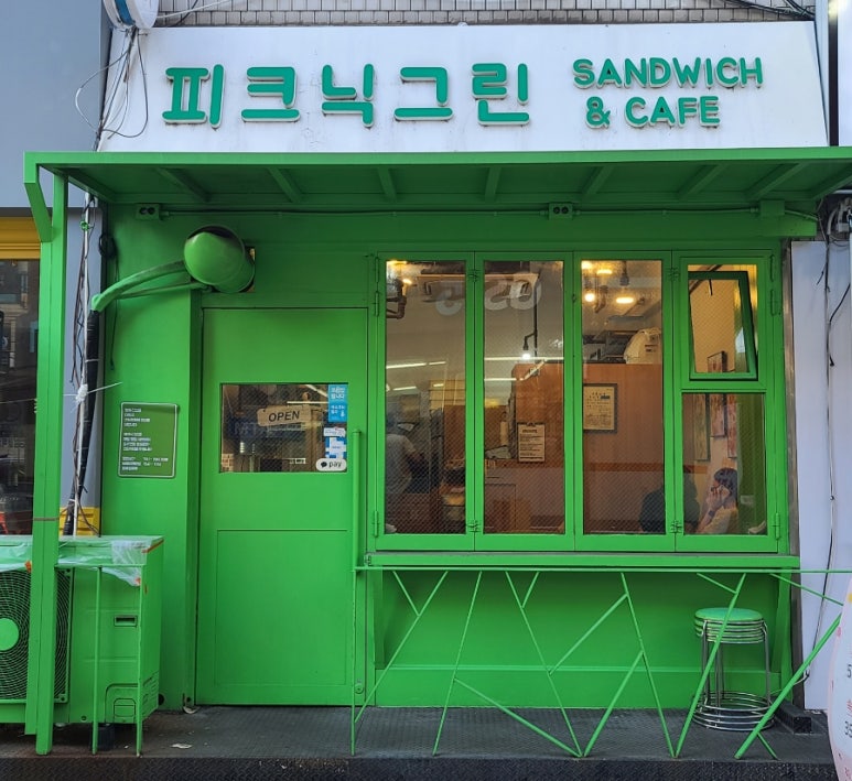투썸플레이스 잠실3단지점 이미지