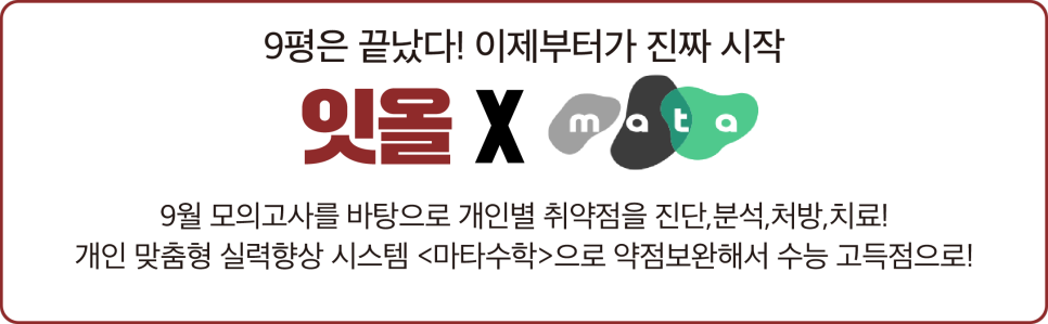 잇올스파르타관리형프리미엄독서실 이미지