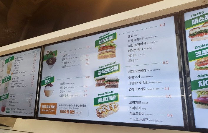 죠샌드위치앤커피 이미지