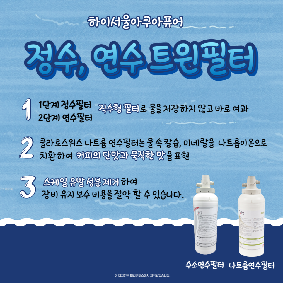 커넥츠커피역촌역점 이미지