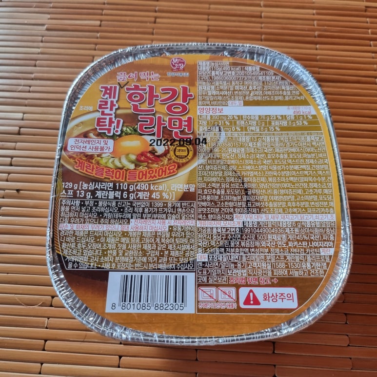 (주)한강식품 이미지