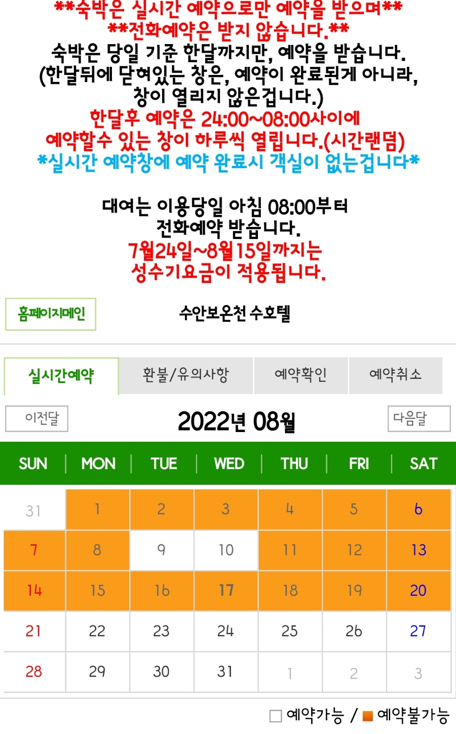 민이네 장터 이미지